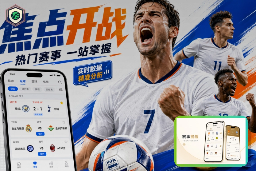 开云提现说明页面安全提醒