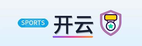 开云 Logo